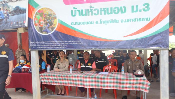 องค์การบริหารส่วนตำบลหนองบอน ได้ให้กา...
