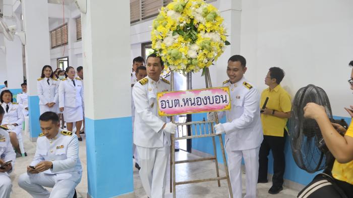 วันจันทร์ ที่ 13 ตุลาคม 2568 เข้าร่วม...