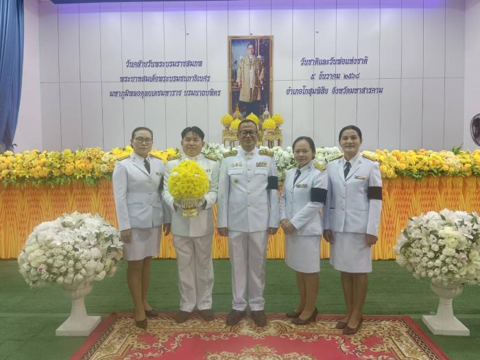 อบต.หนองบอน เข้าร่วมกิจกรรมวางพวงมาลา...