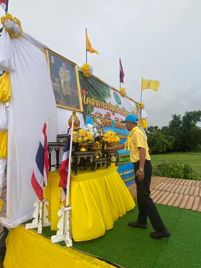 โครงการปลูกป่าเฉลิมพระเกียรติ " รักษ์น้ำ รักษ์ป่า รักแผ่นดิน "