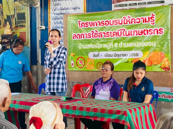 นายกองค์การบริหารส่วนตำบลหนองบอน ได้เ...