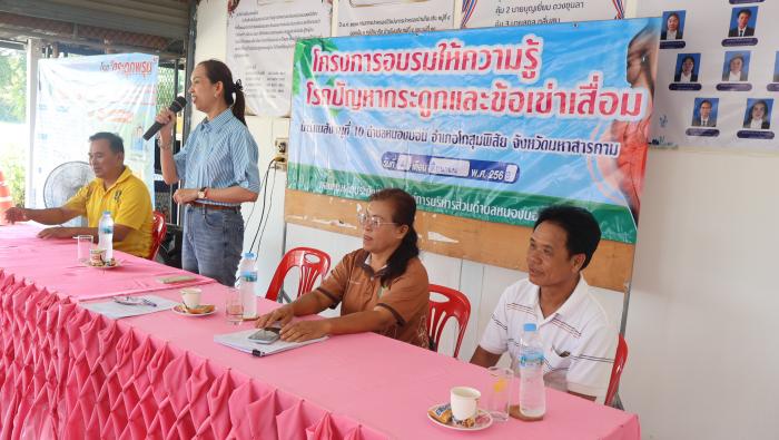 นางบุศรัตน์ นิลาลาด นายกองค์การบริหาร...