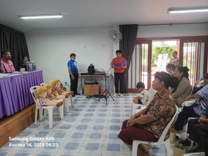 โครงการส่งเสริมสุขภาพช่องปากในเด็กเล็ก ศูนย์พัฒนาเด็กปฐมวัย "ทีปังกรการุณยมิตร"หนองบอน ณ ศูนย์พัฒนาคุณภาพชีวิตผู้สูงอายุตำบลหนองบอน ประจำปี 2568