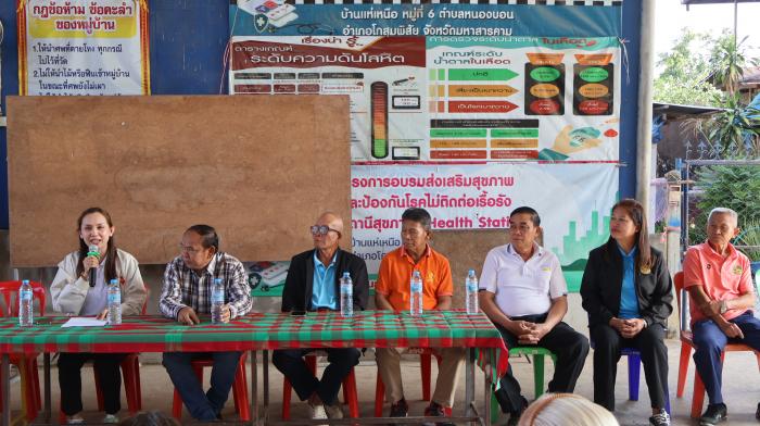 วันพุธที่ 11 มีนาคม 2569 เวลา 09.00 น...